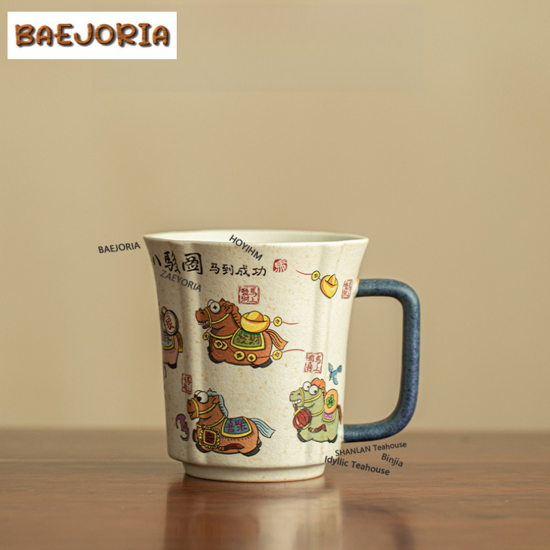 Coffee Tea Flask - Kubek do kawy z glazurą karmelową