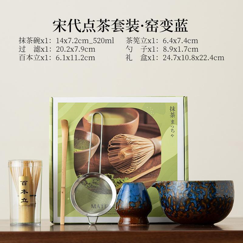 1/2/5szt Japoński zestaw Match – Matcha Whisk Set recenzja i cena